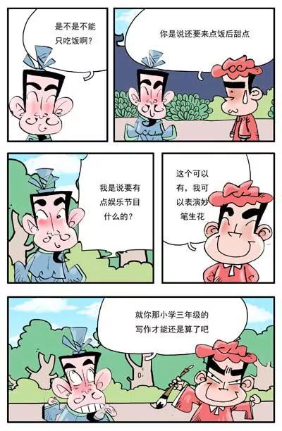 8.jpg