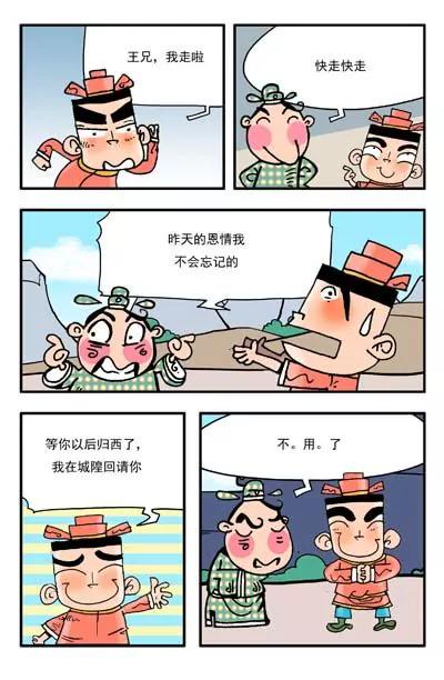 9.jpg