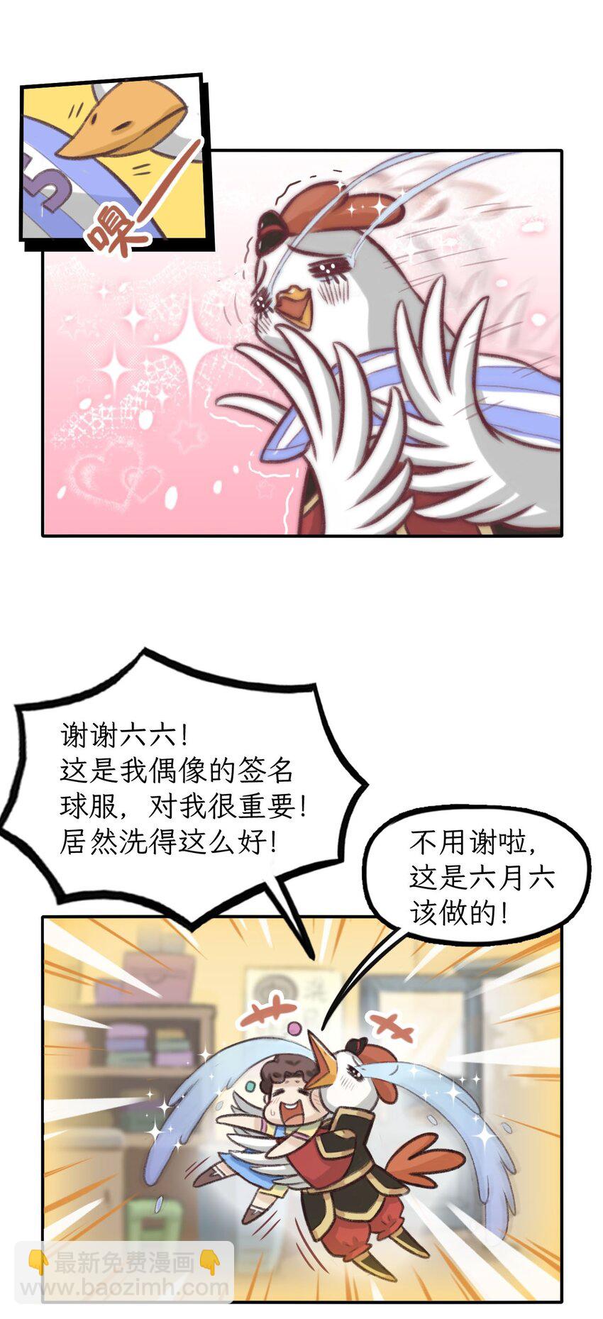 6.jpg