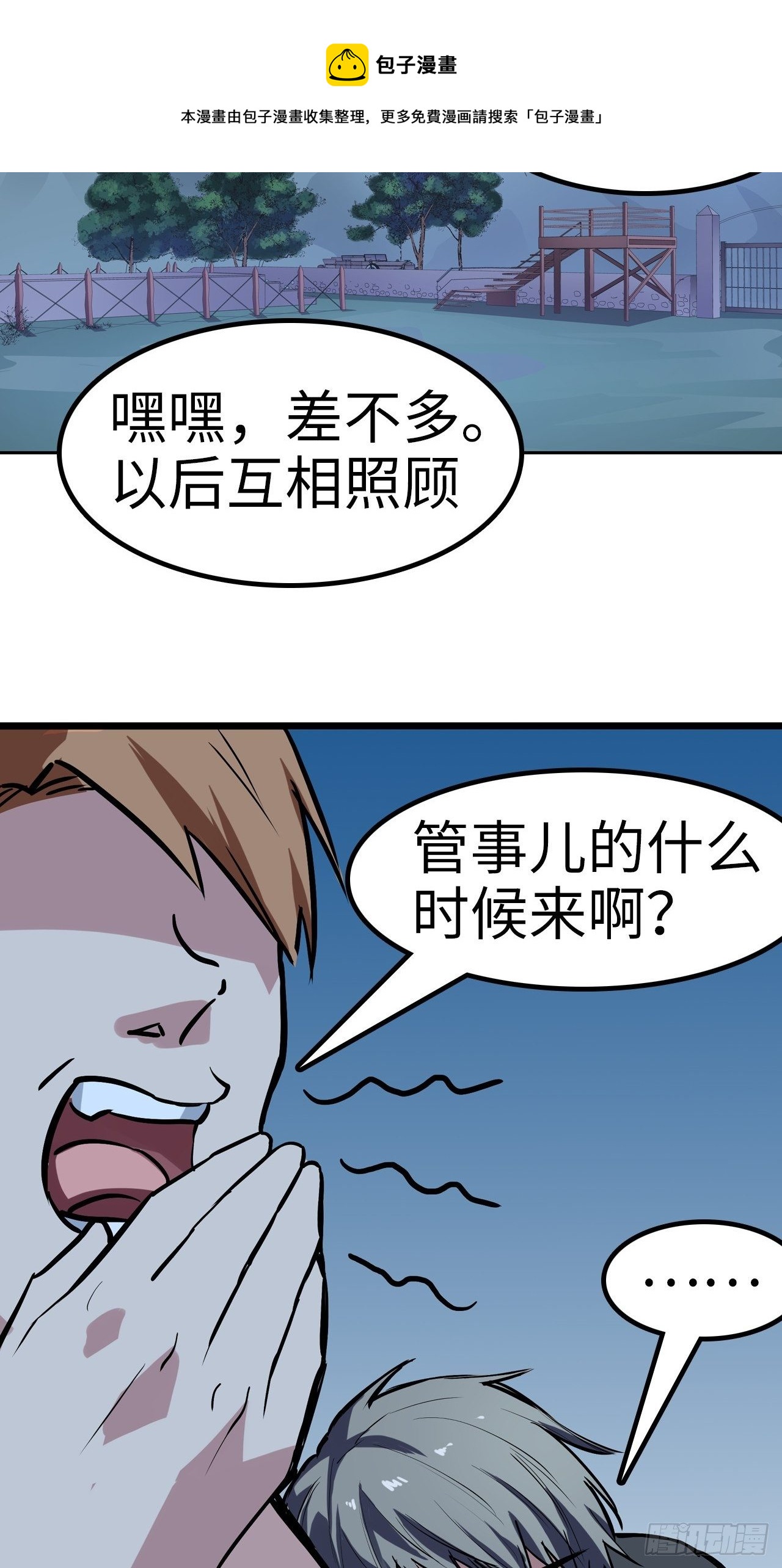 29.jpg
