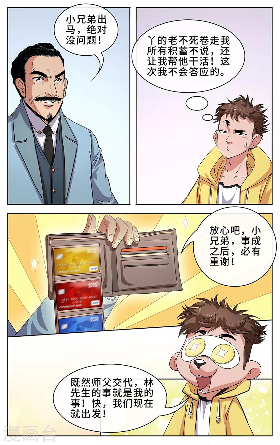 5.jpg