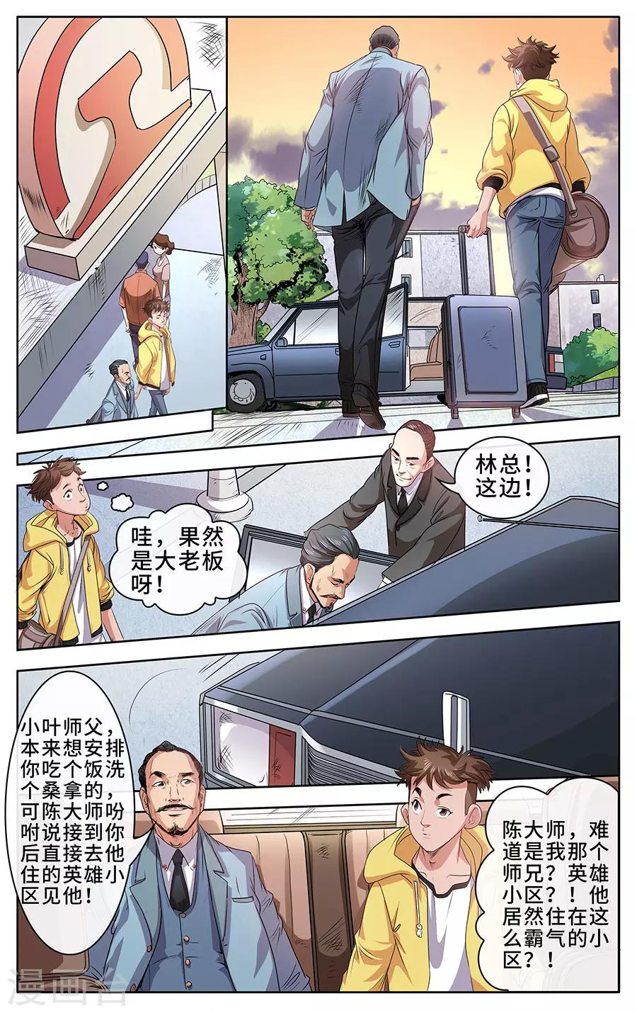 6.jpg