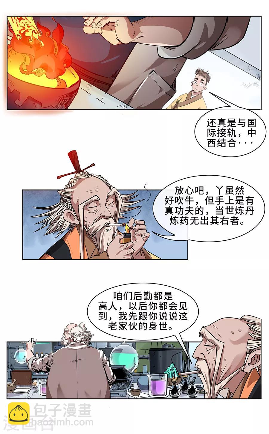 11.jpg