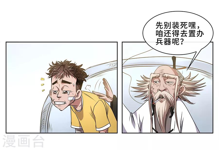 29.jpg
