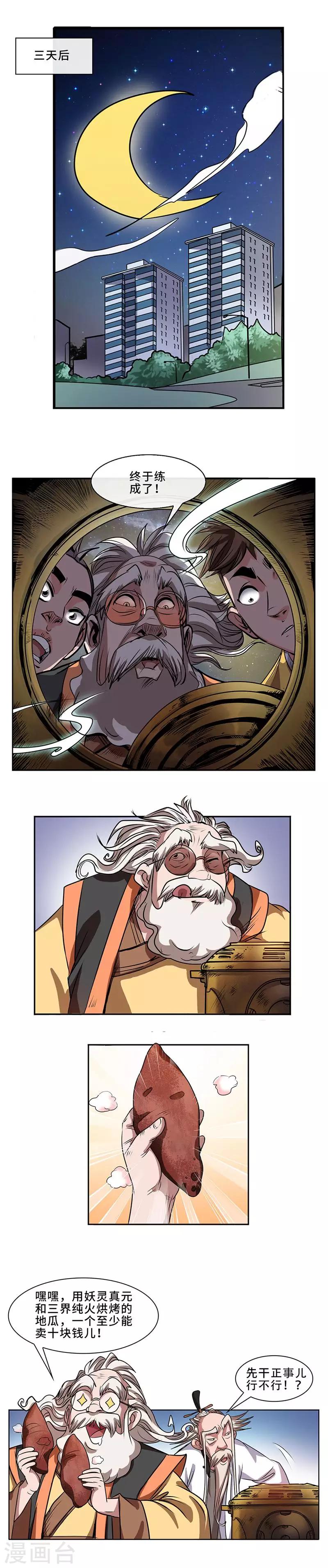 7.jpg