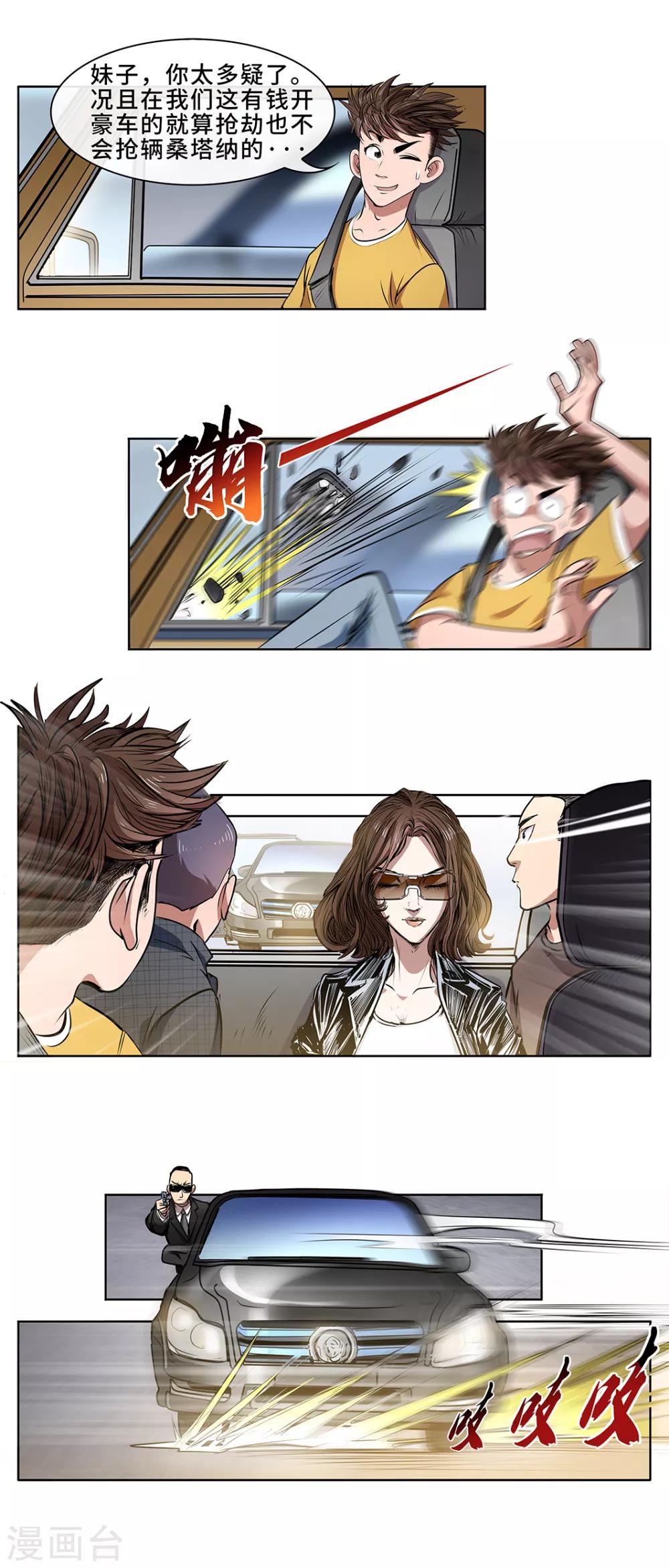 6.jpg