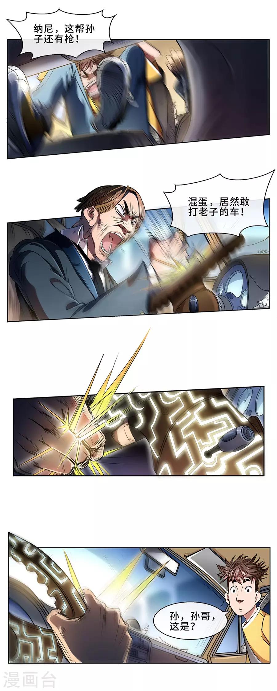 7.jpg