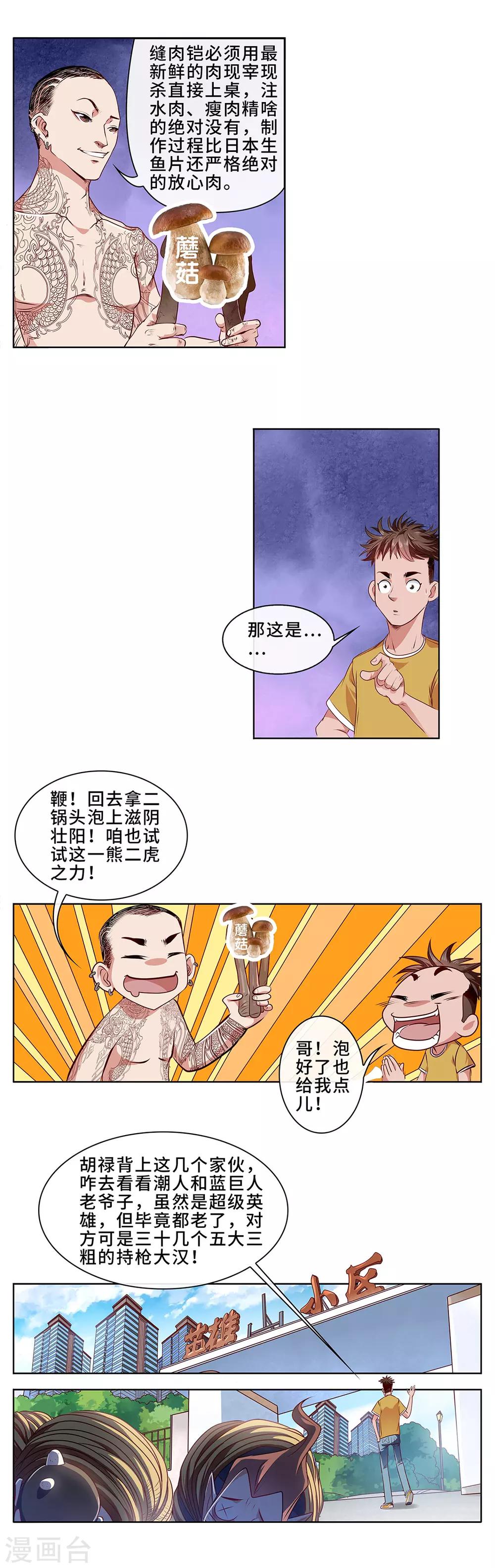 8.jpg