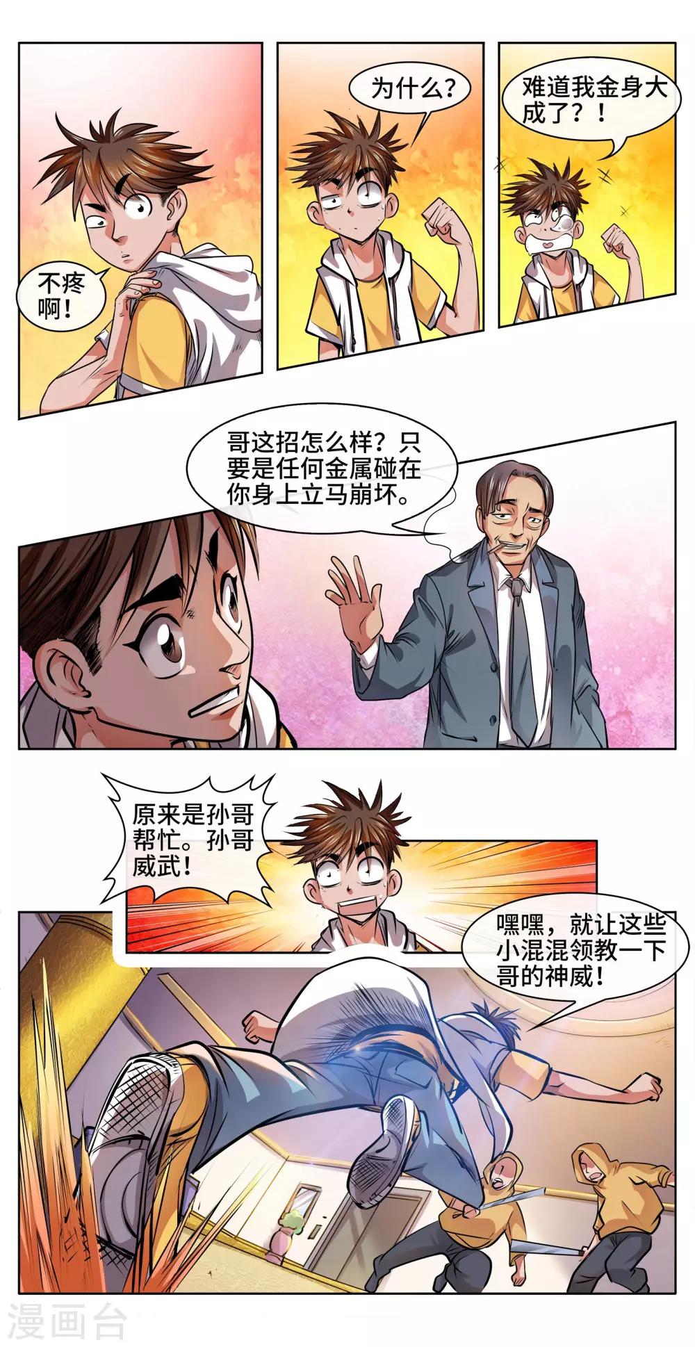 6.jpg