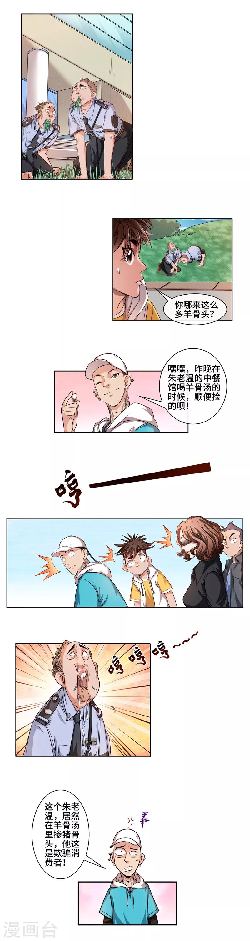 3.jpg