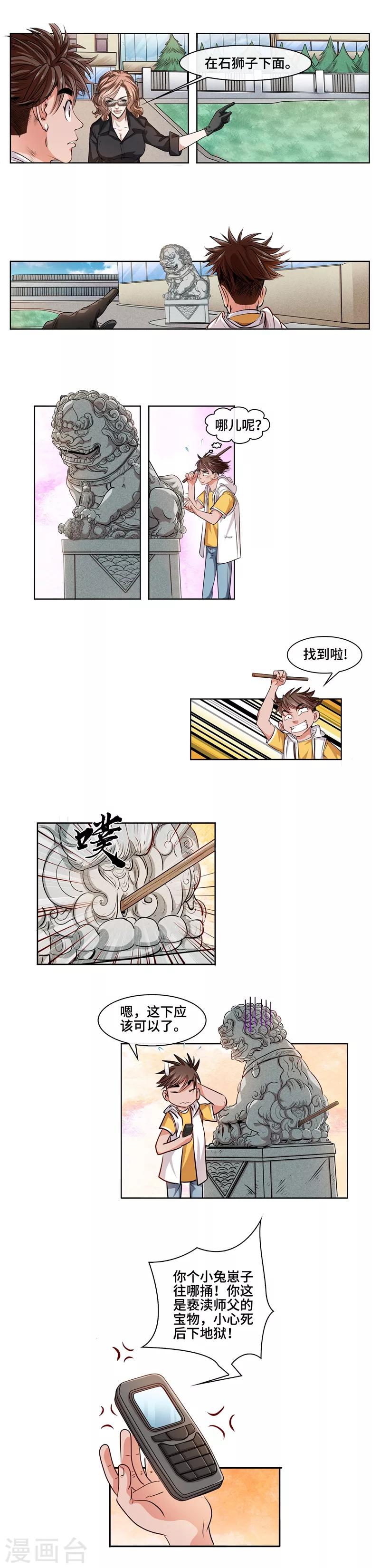 7.jpg