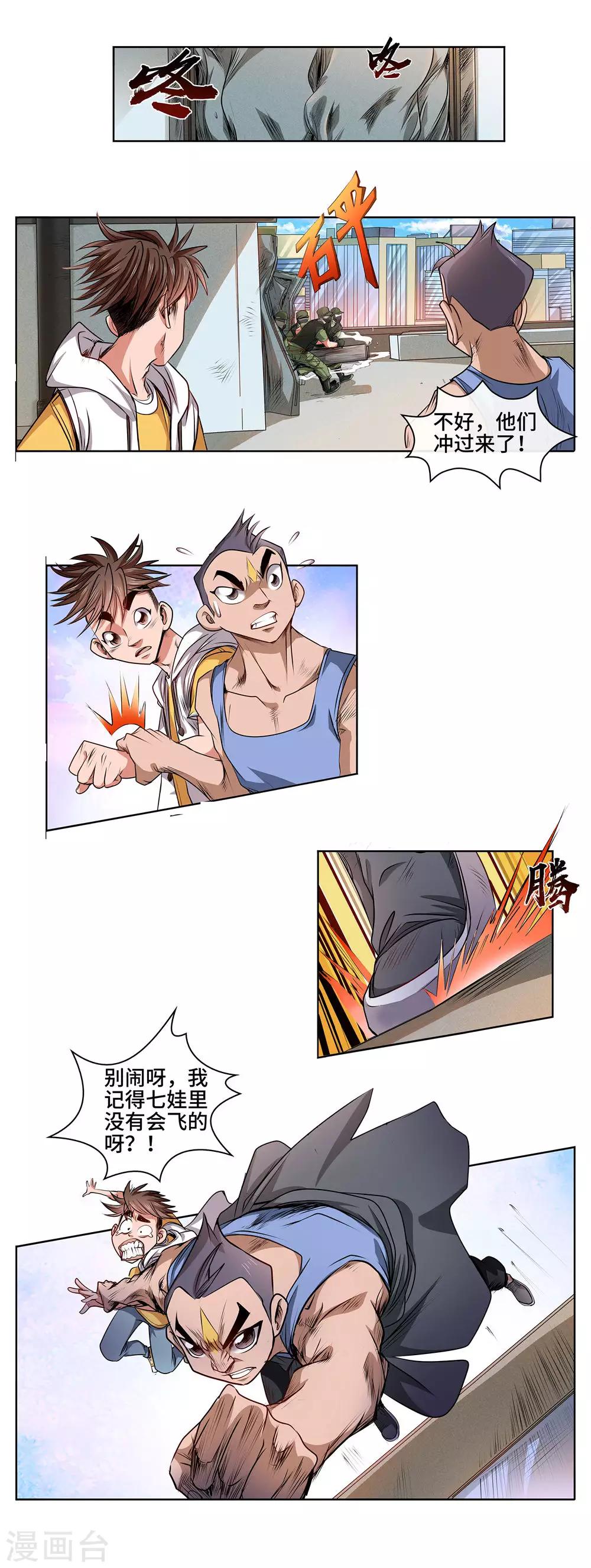 6.jpg
