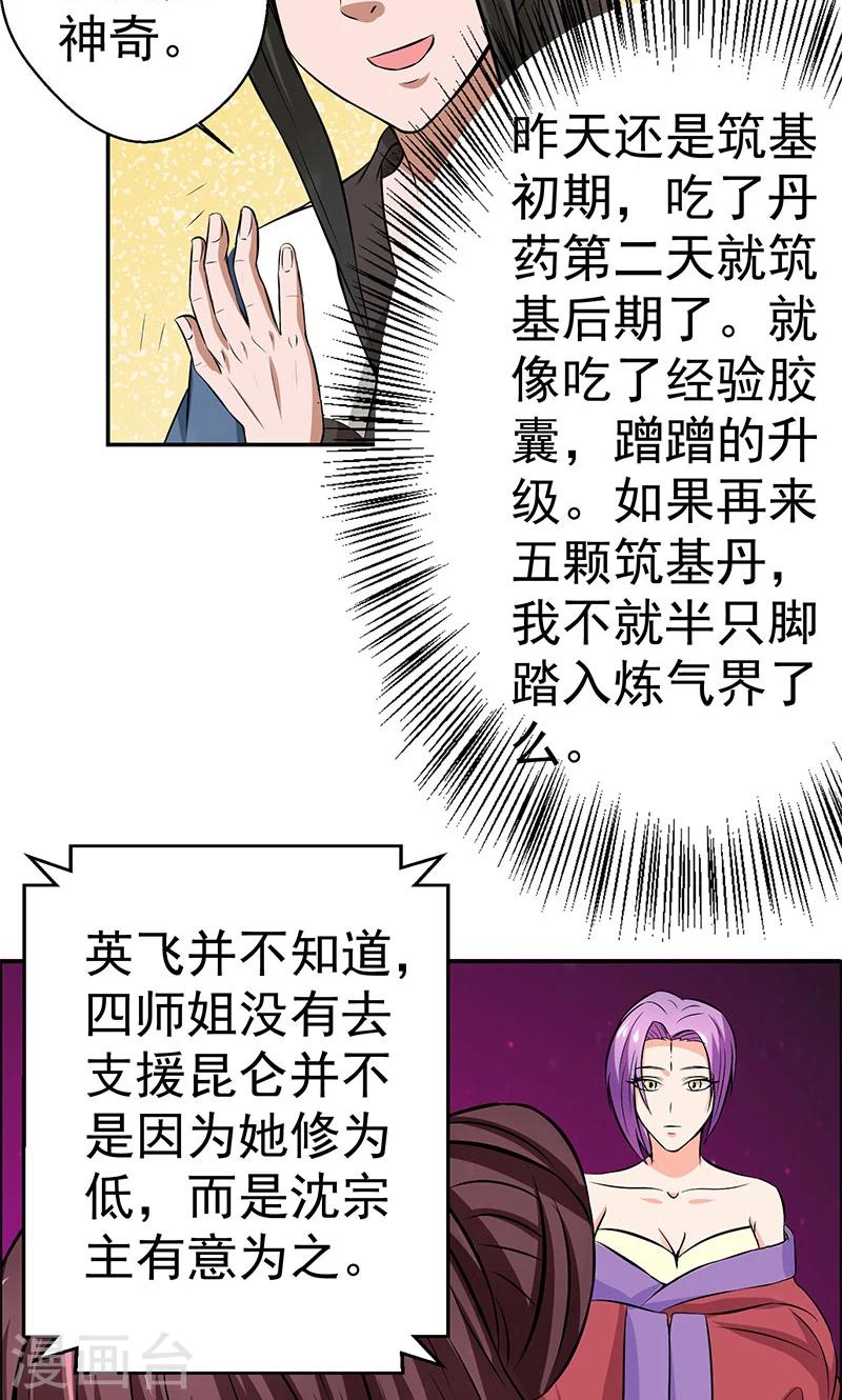 23.jpg