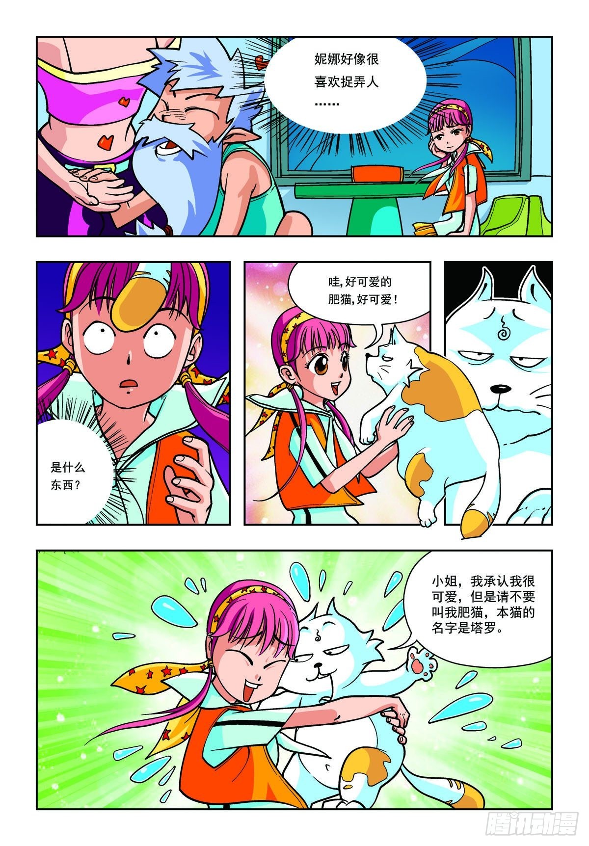 8.jpg