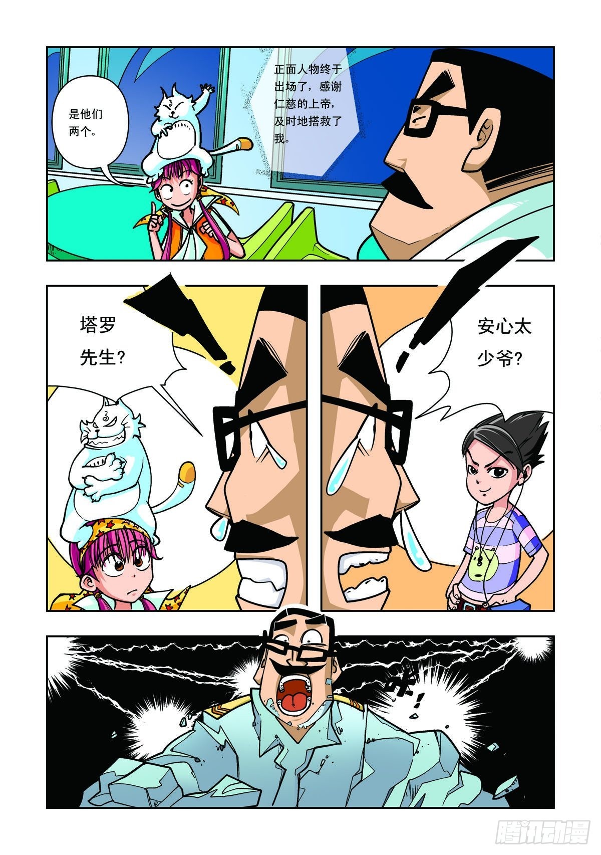 8.jpg