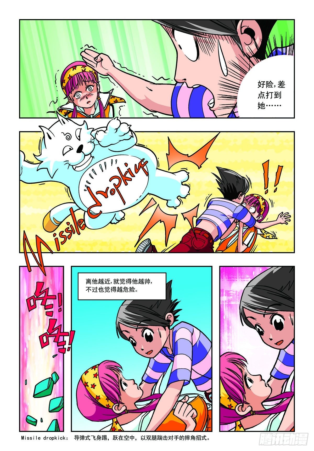 6.jpg