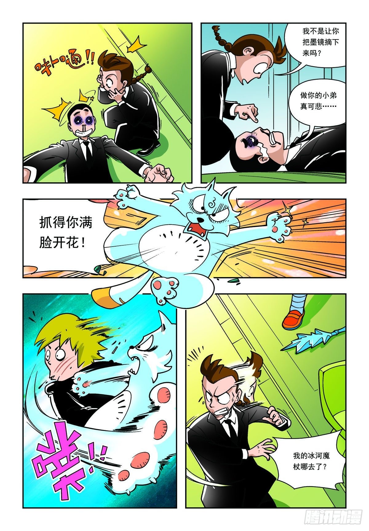 6.jpg