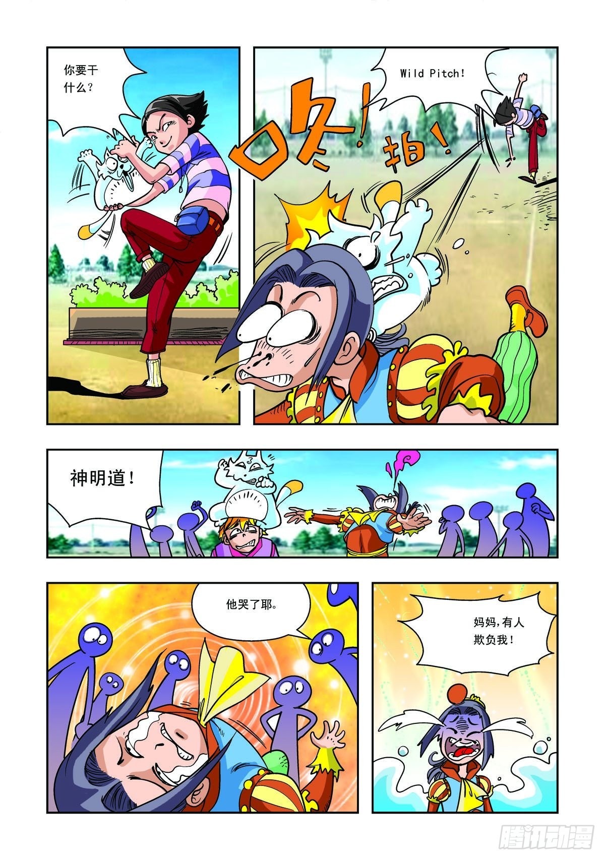 8.jpg