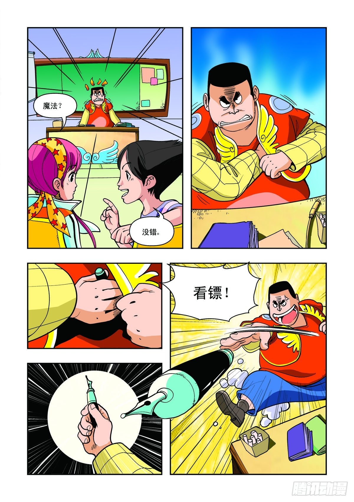 6.jpg