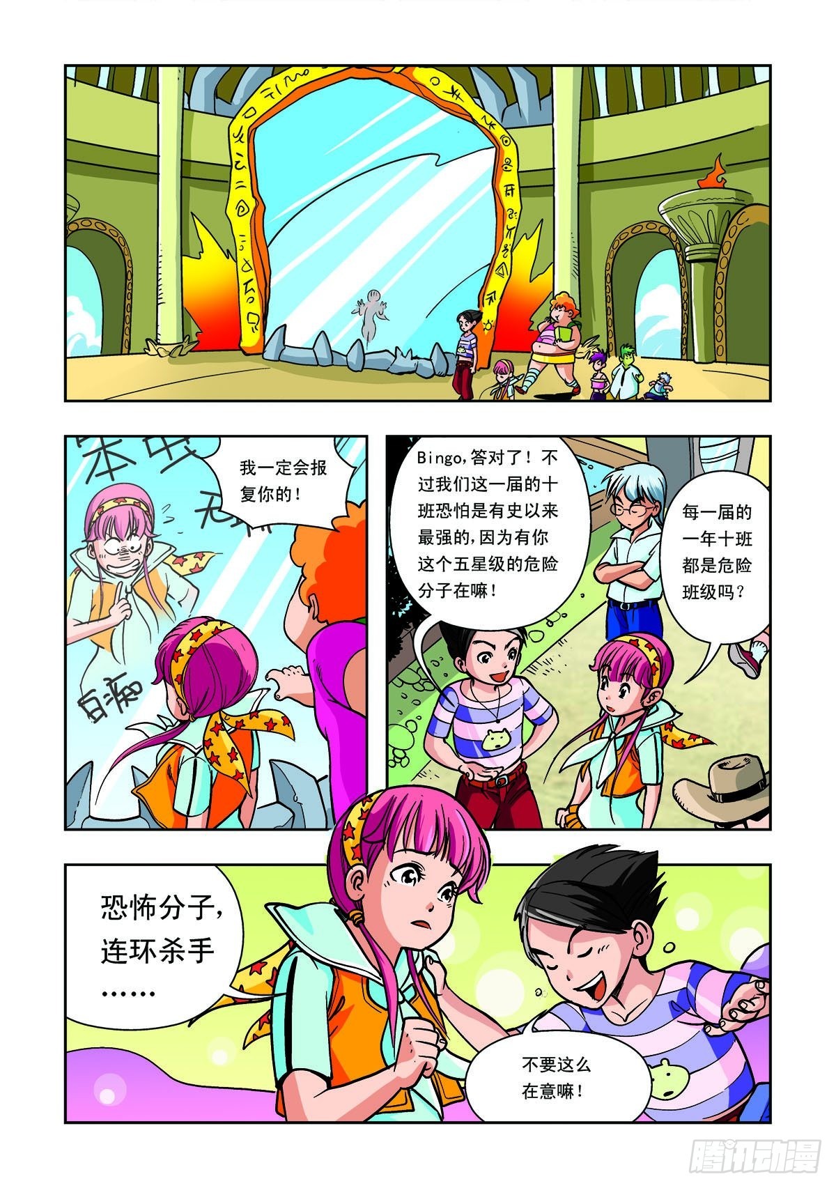 6.jpg