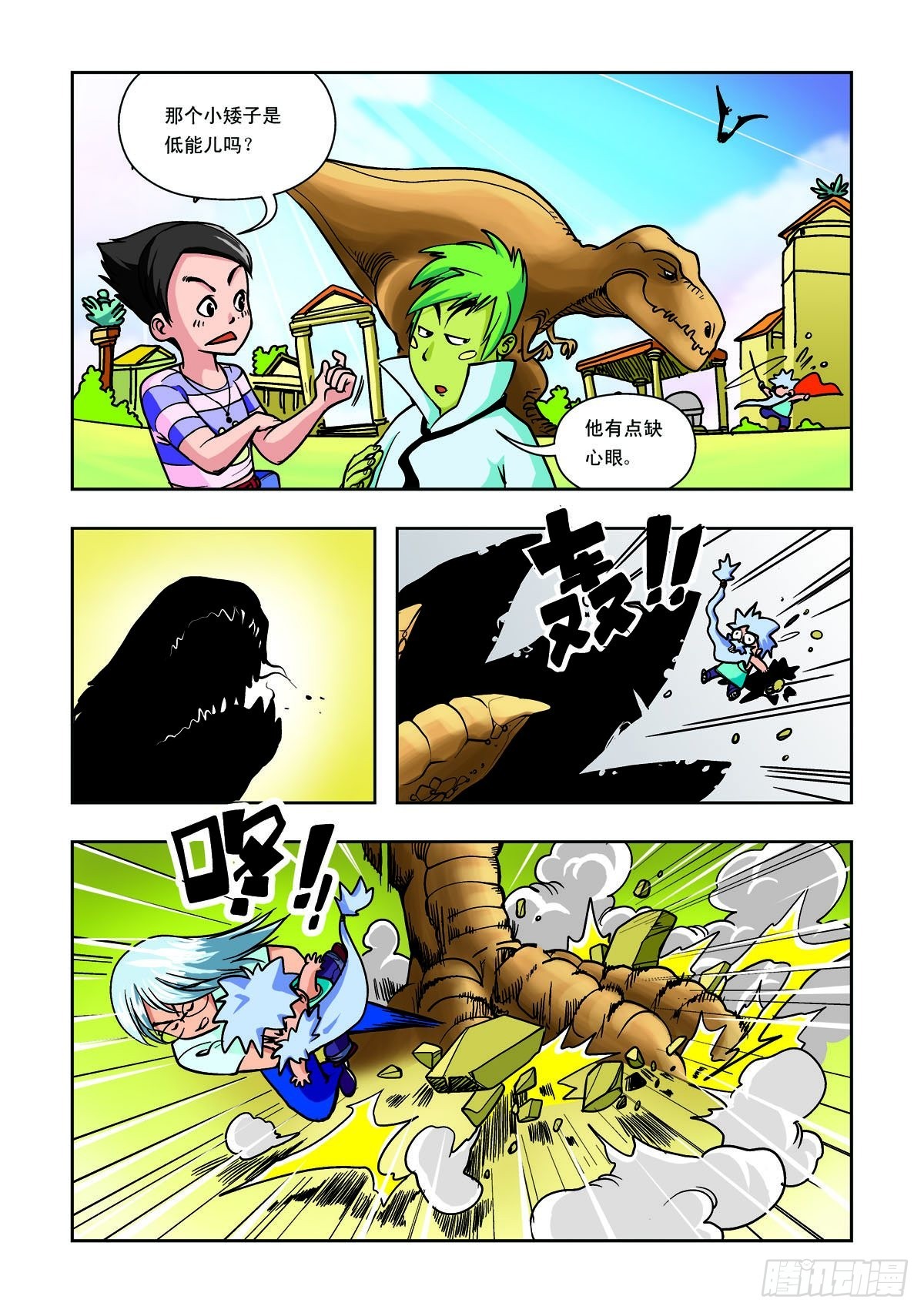 8.jpg