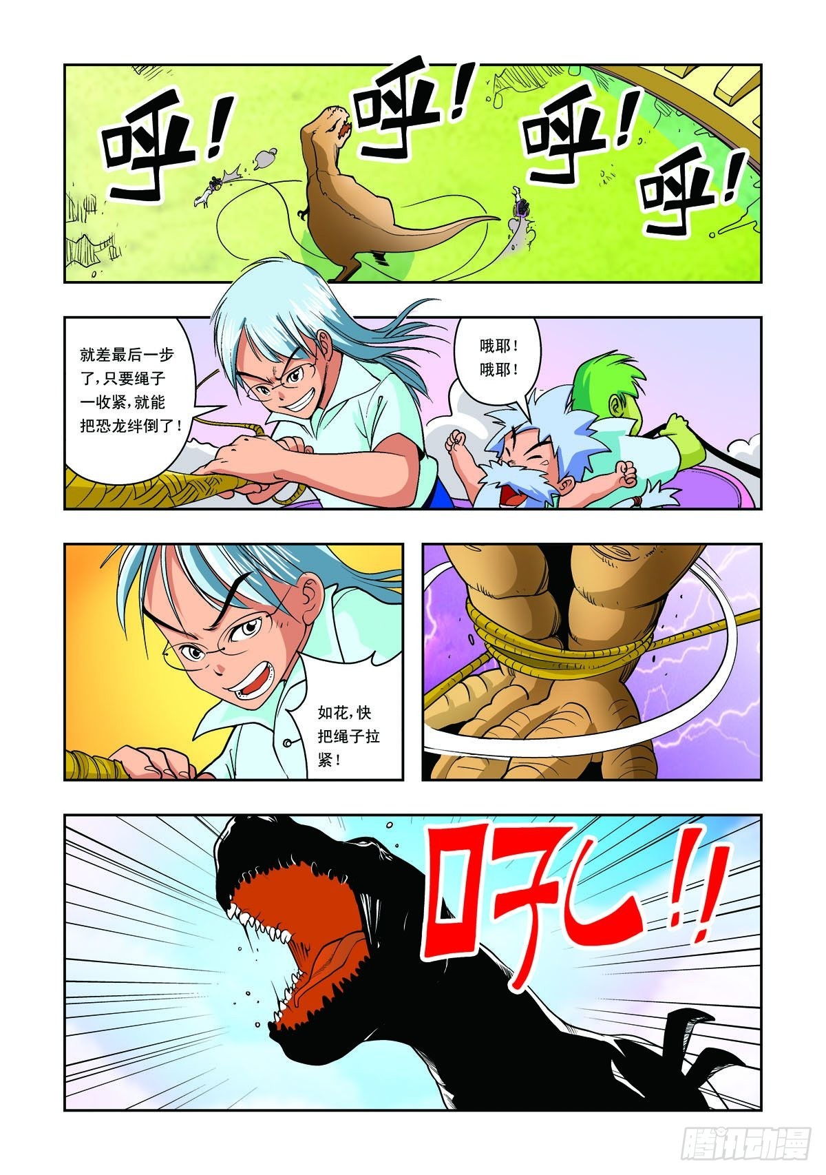 8.jpg
