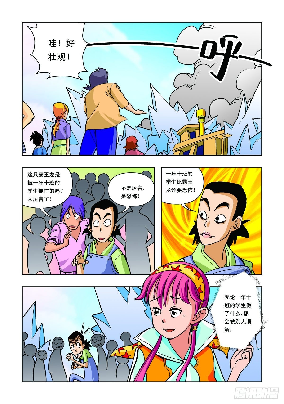 6.jpg