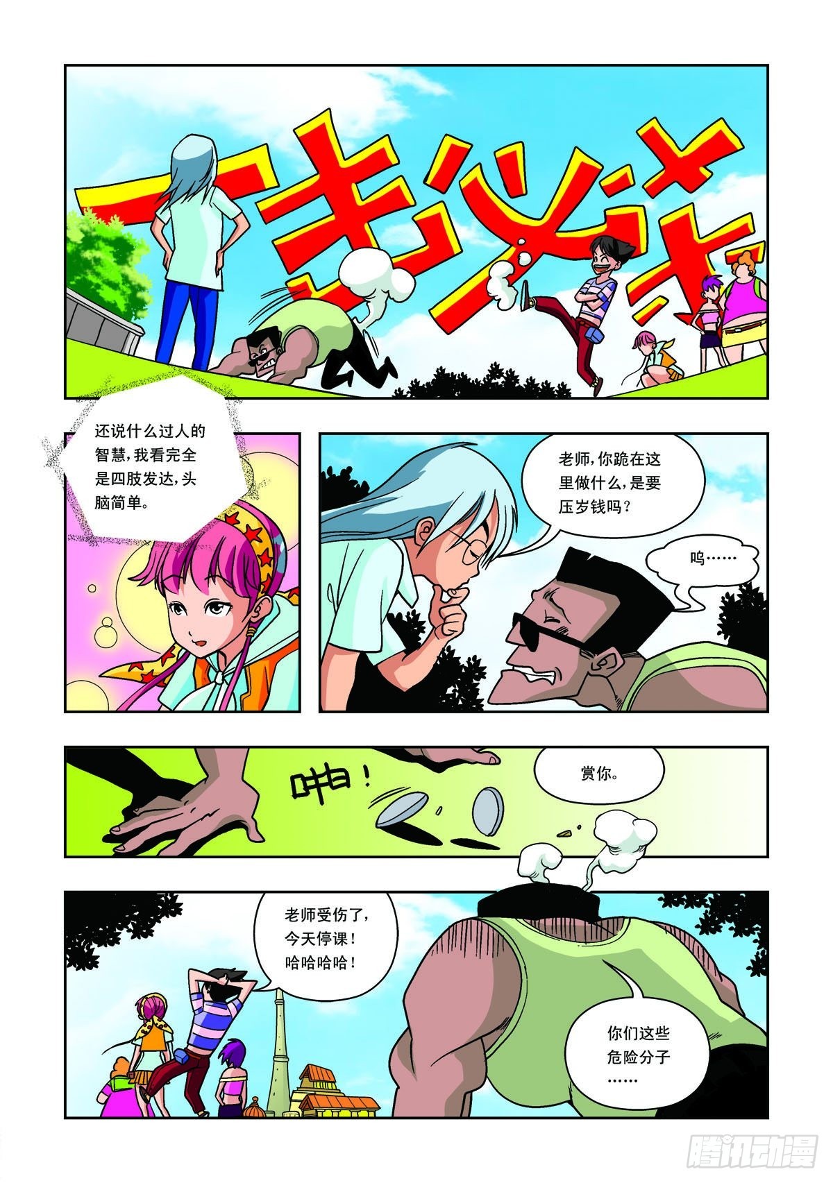 10.jpg