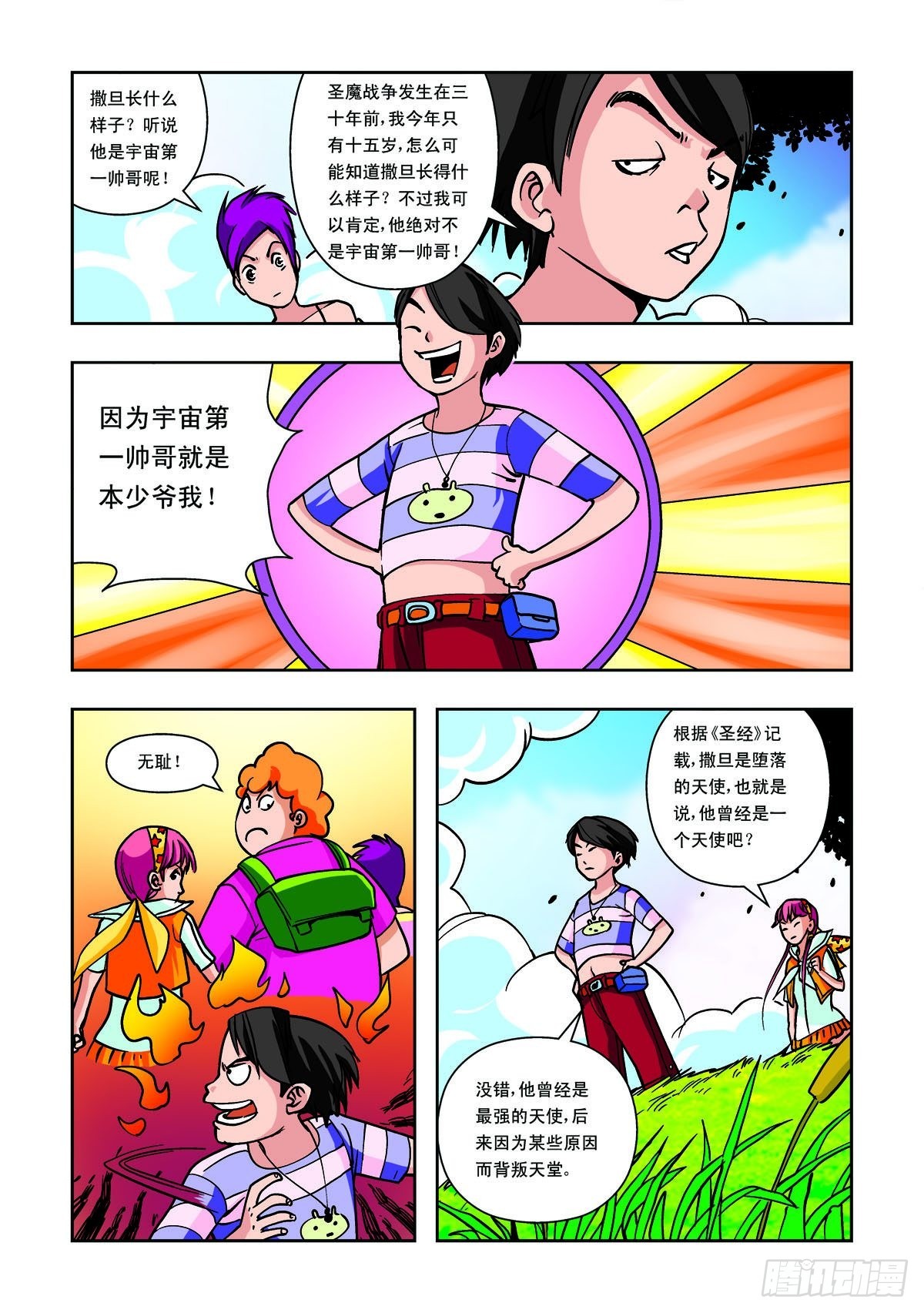 11.jpg