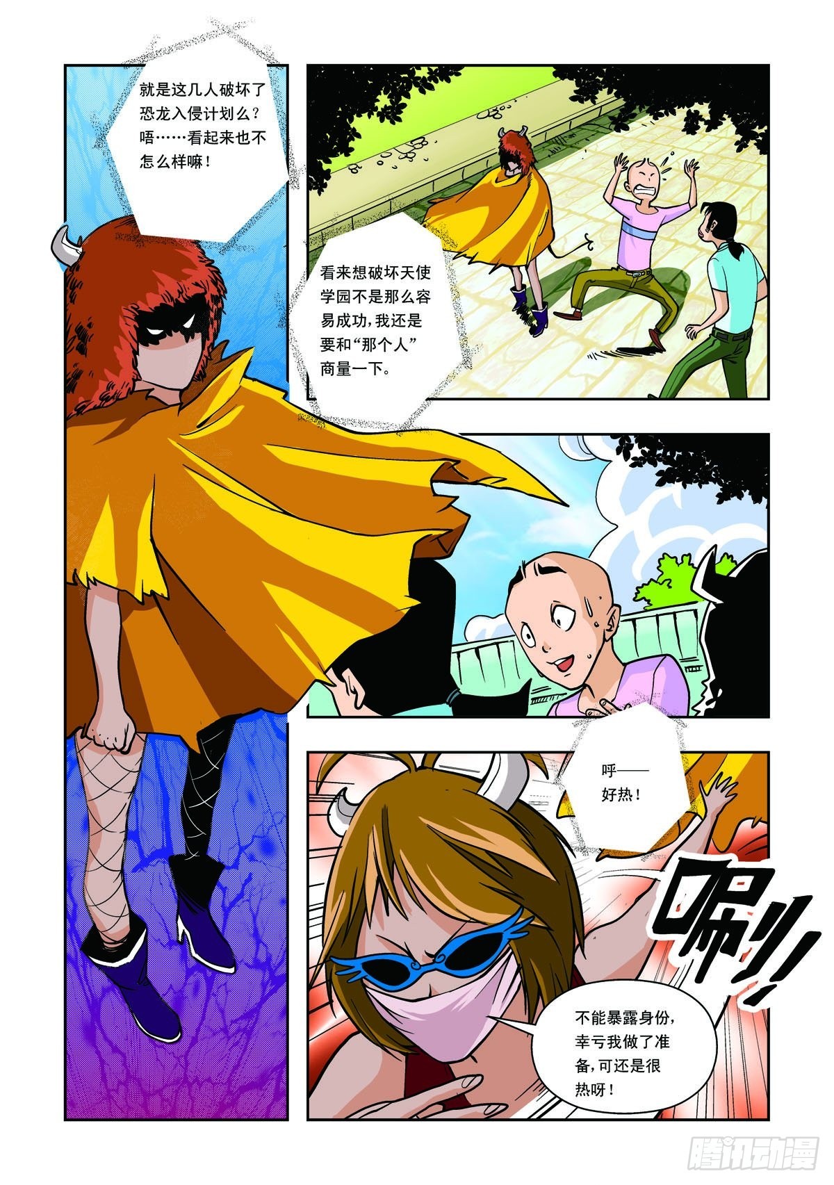 6.jpg