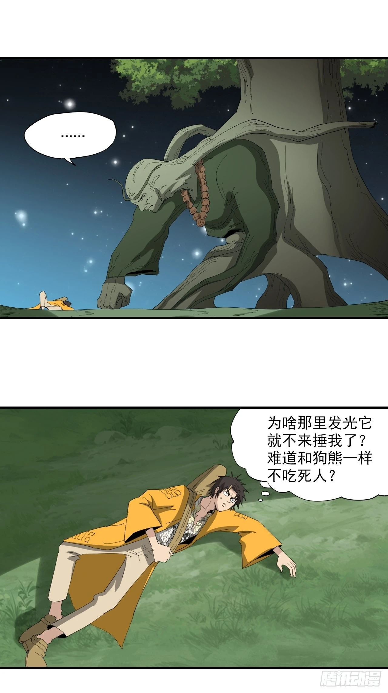23.jpg