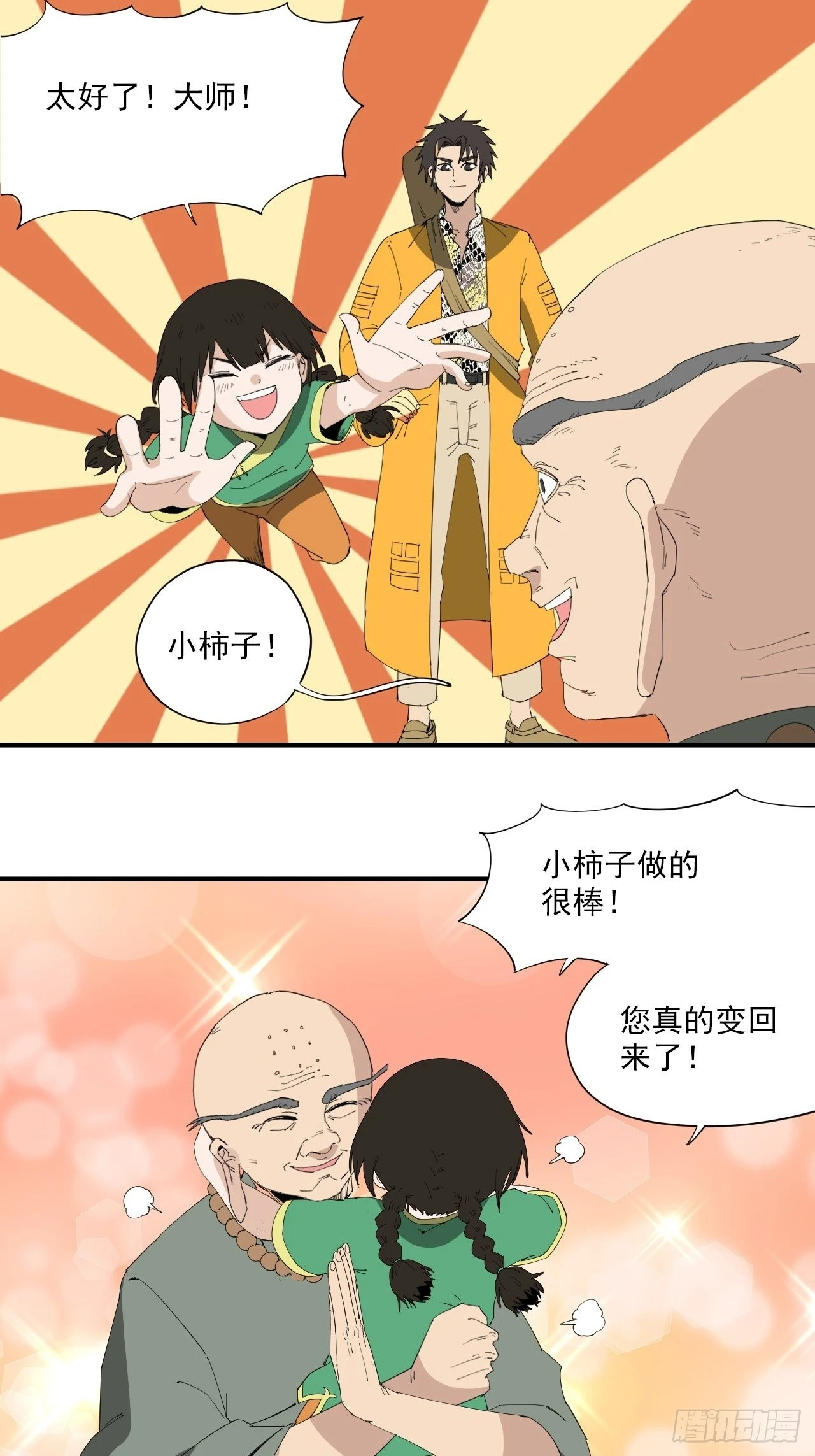 2.jpg
