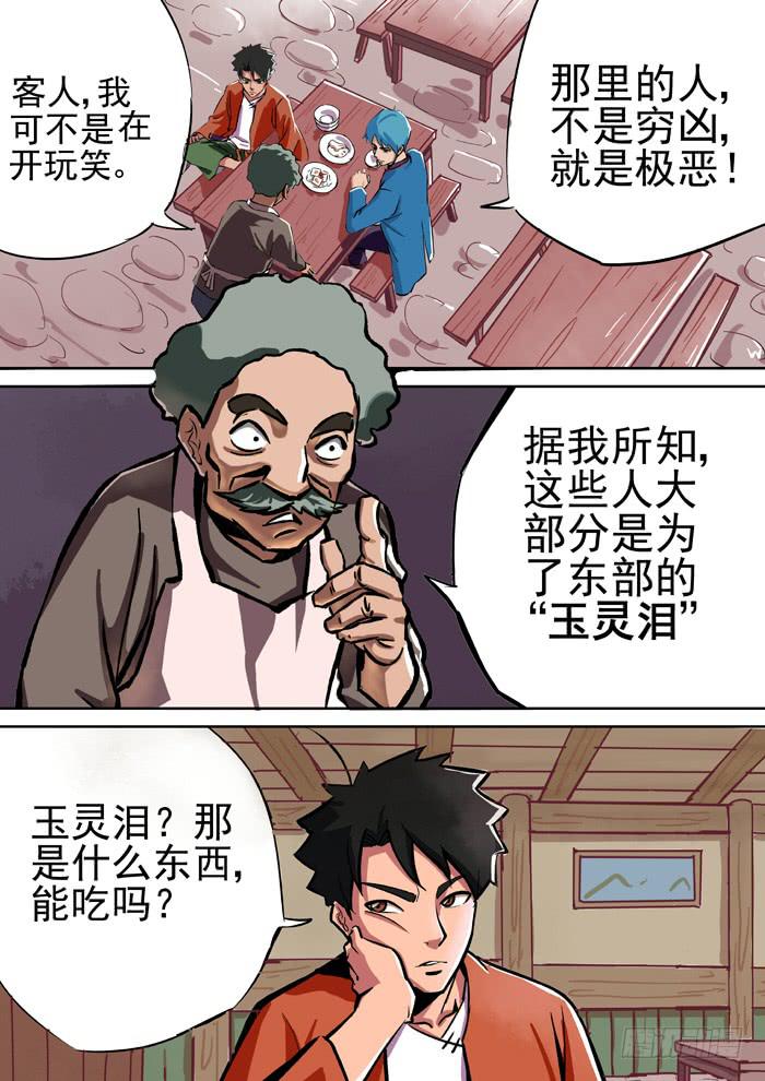 8.jpg