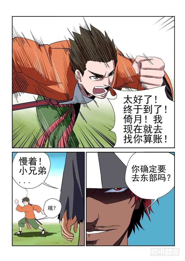 8.jpg