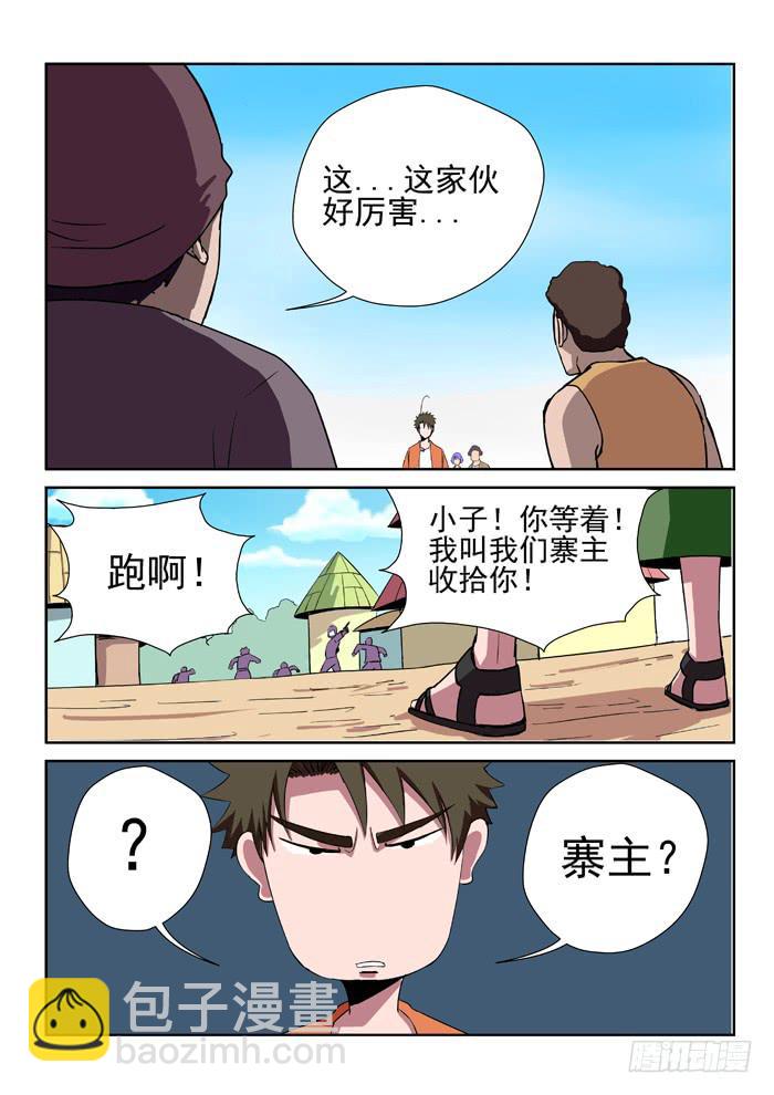 9.jpg