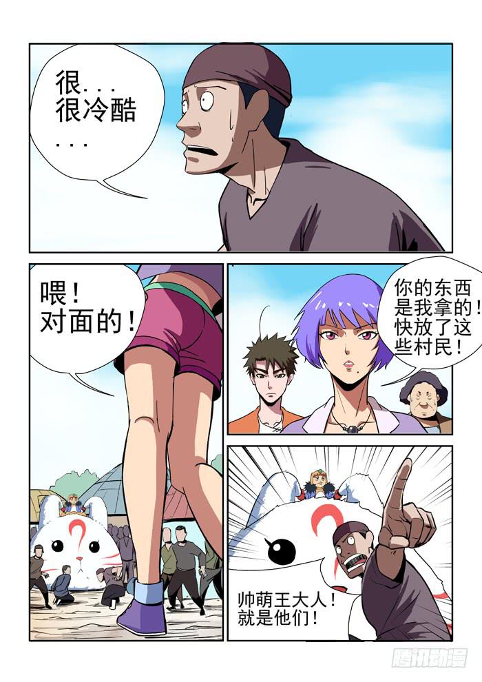 9.jpg