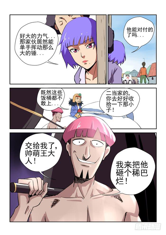 8.jpg