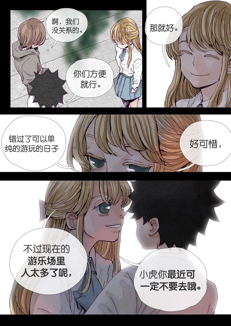 9.jpg