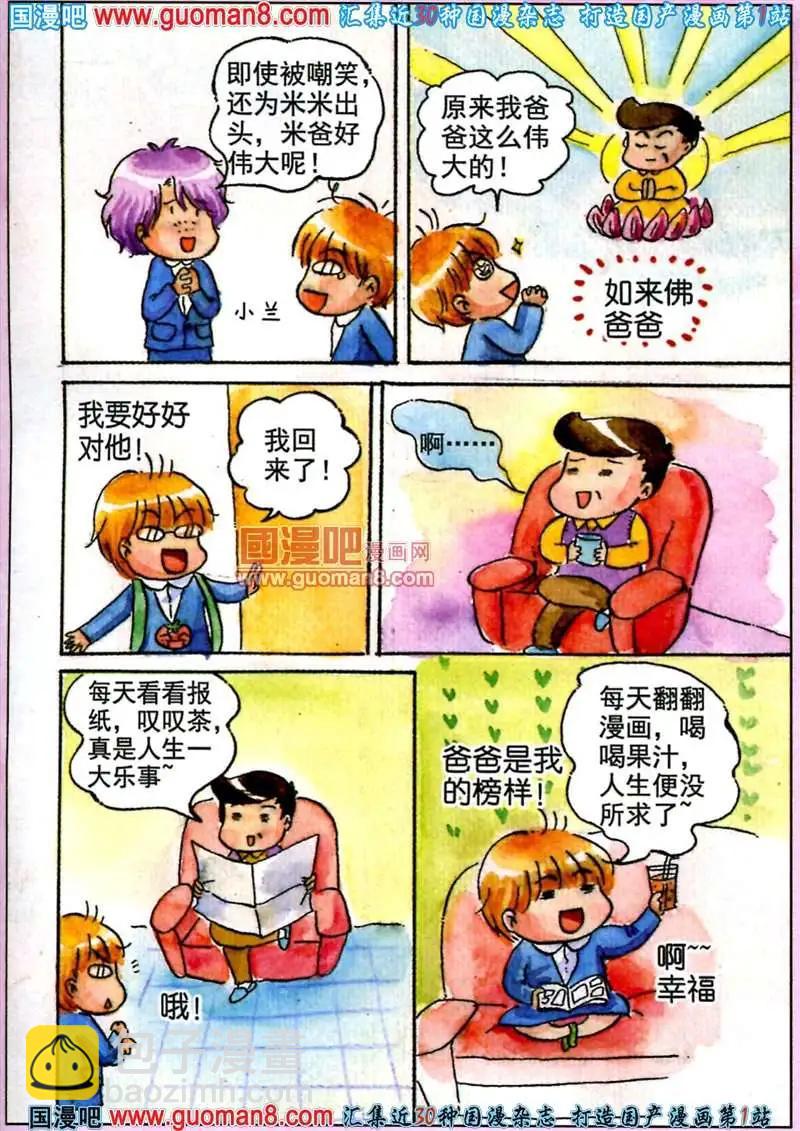 5.jpg