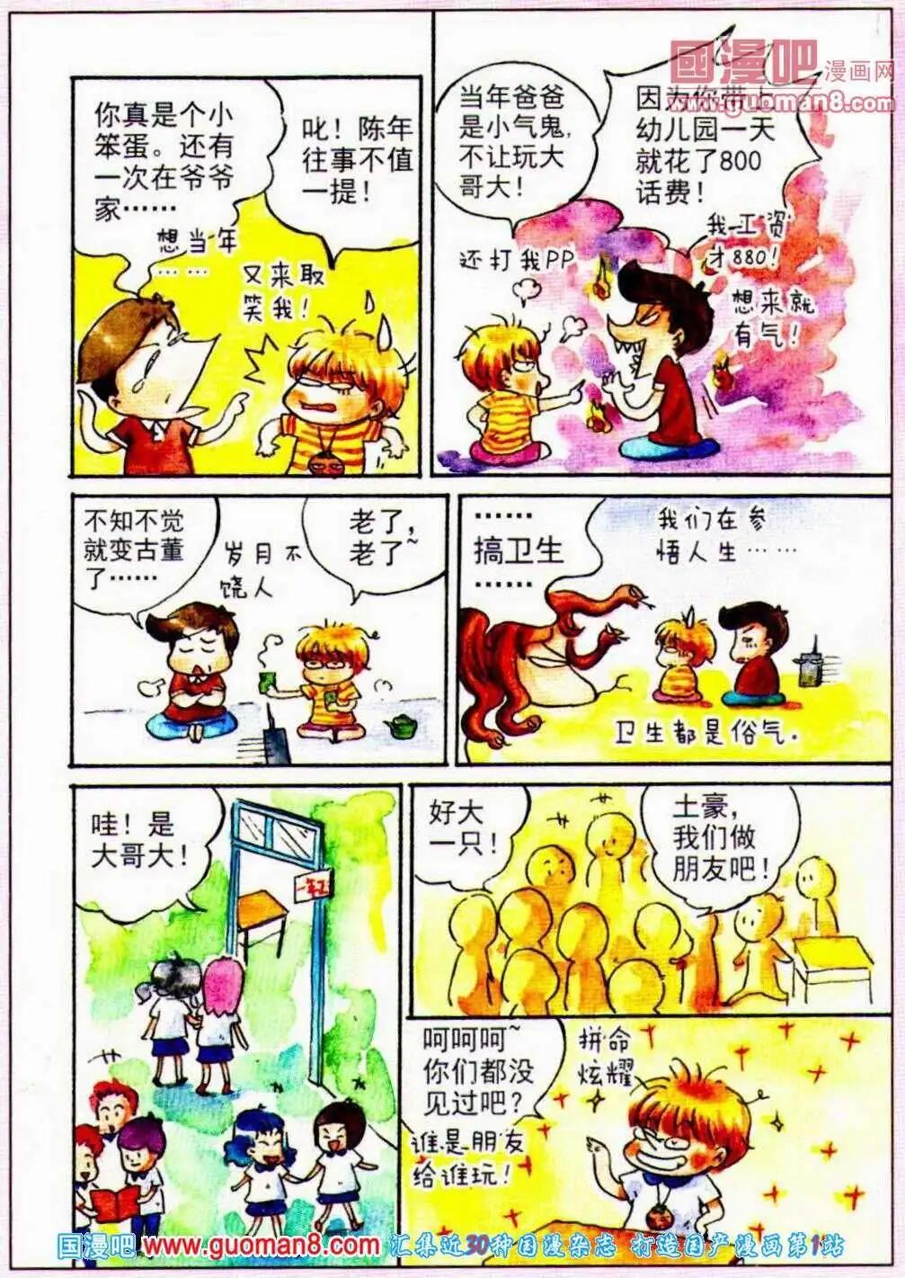 5.jpg