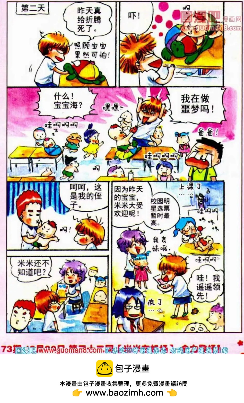 8.jpg