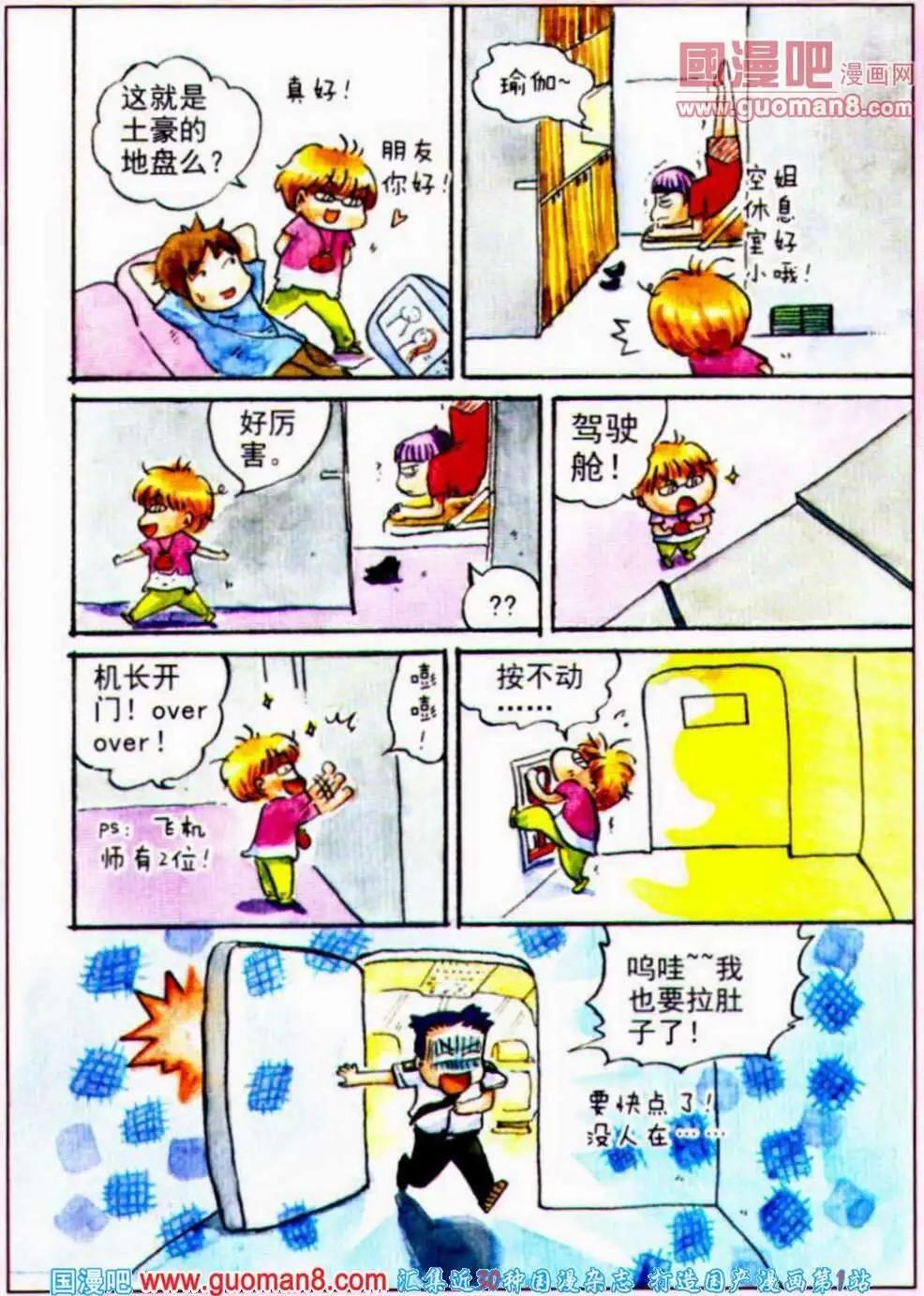 9.jpg