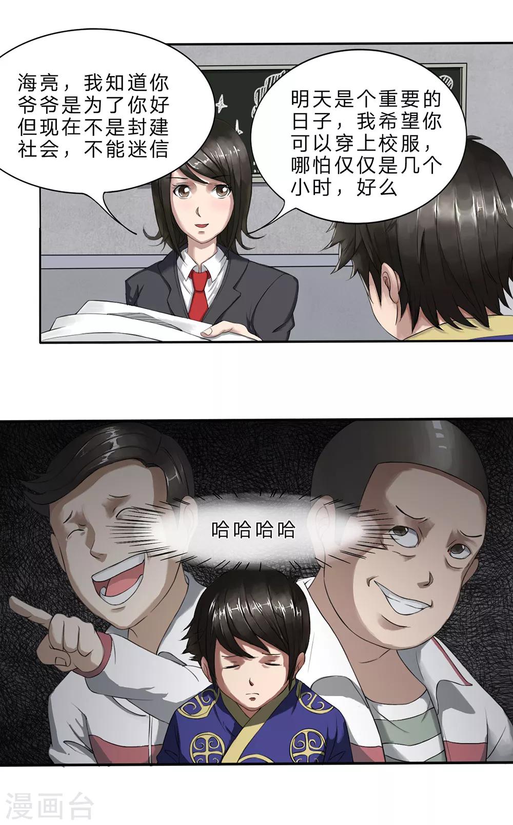 9.jpg