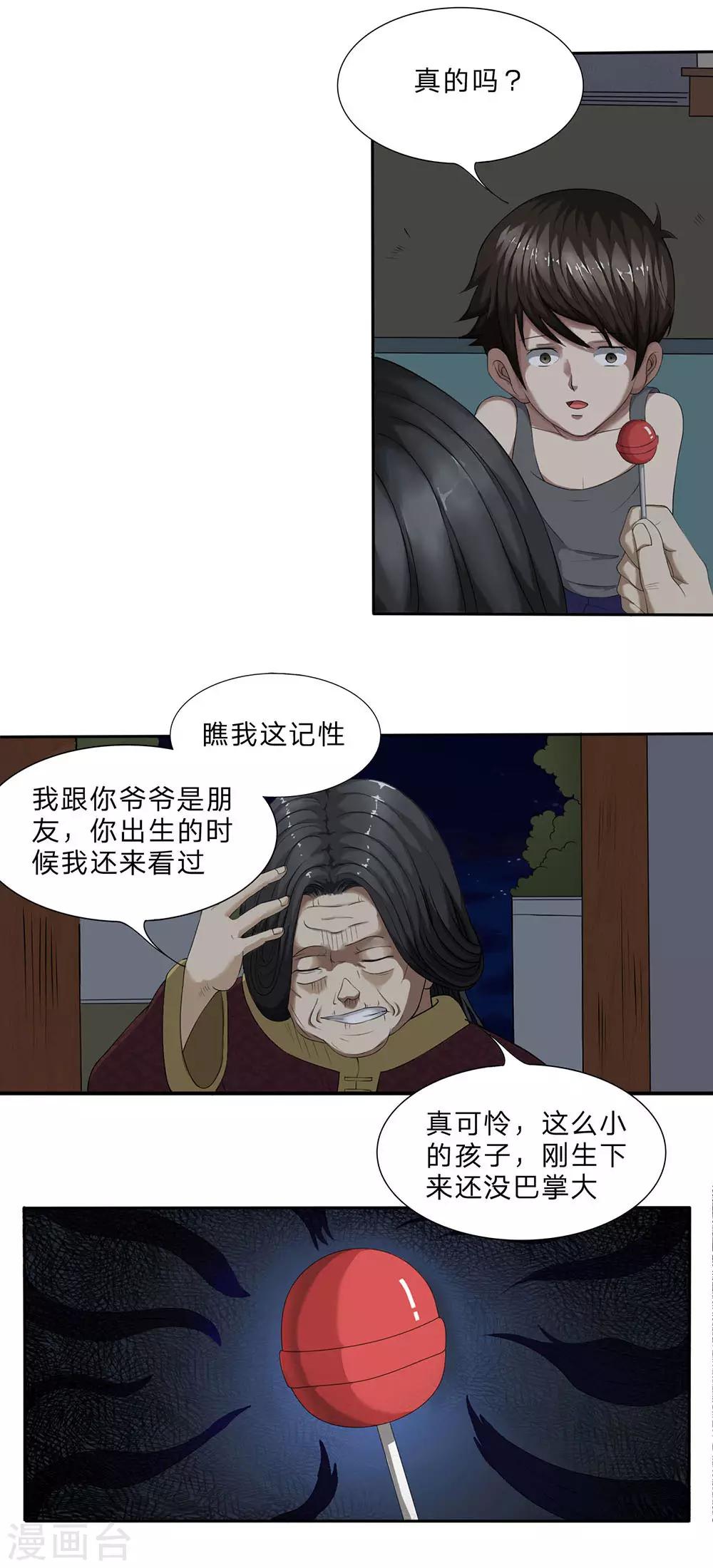 10.jpg