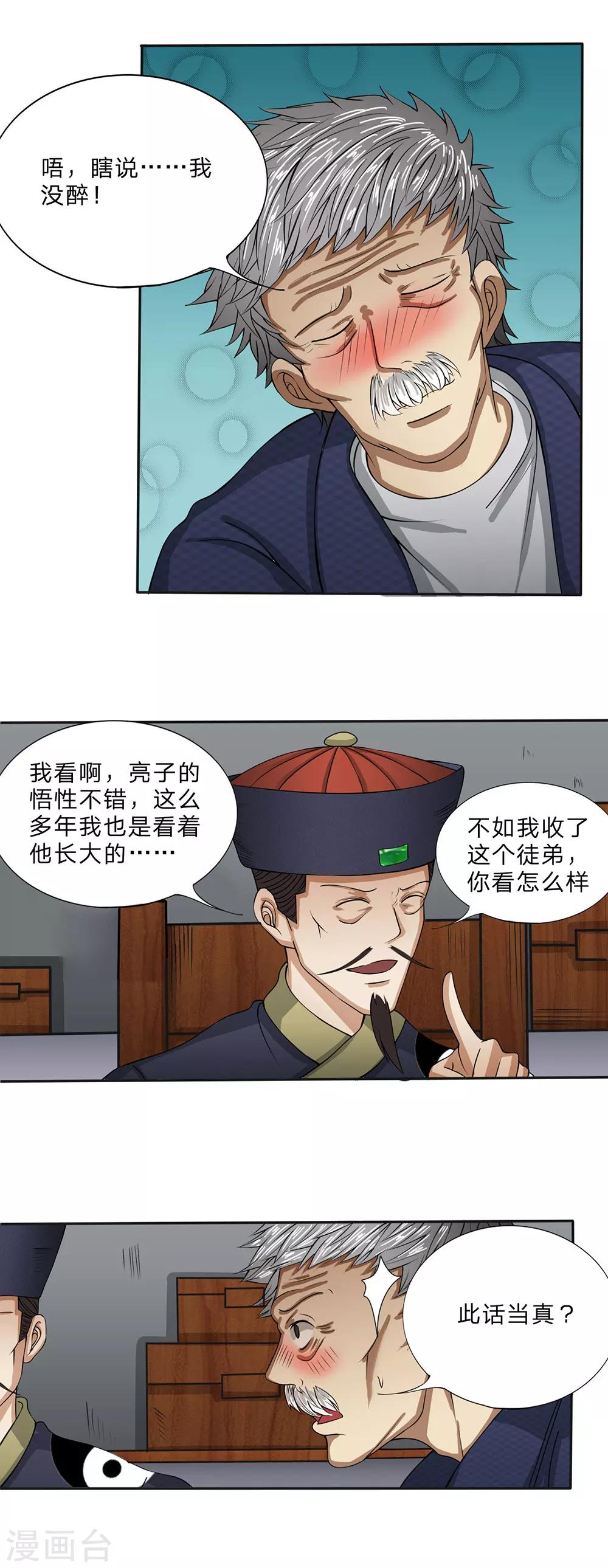 3.jpg