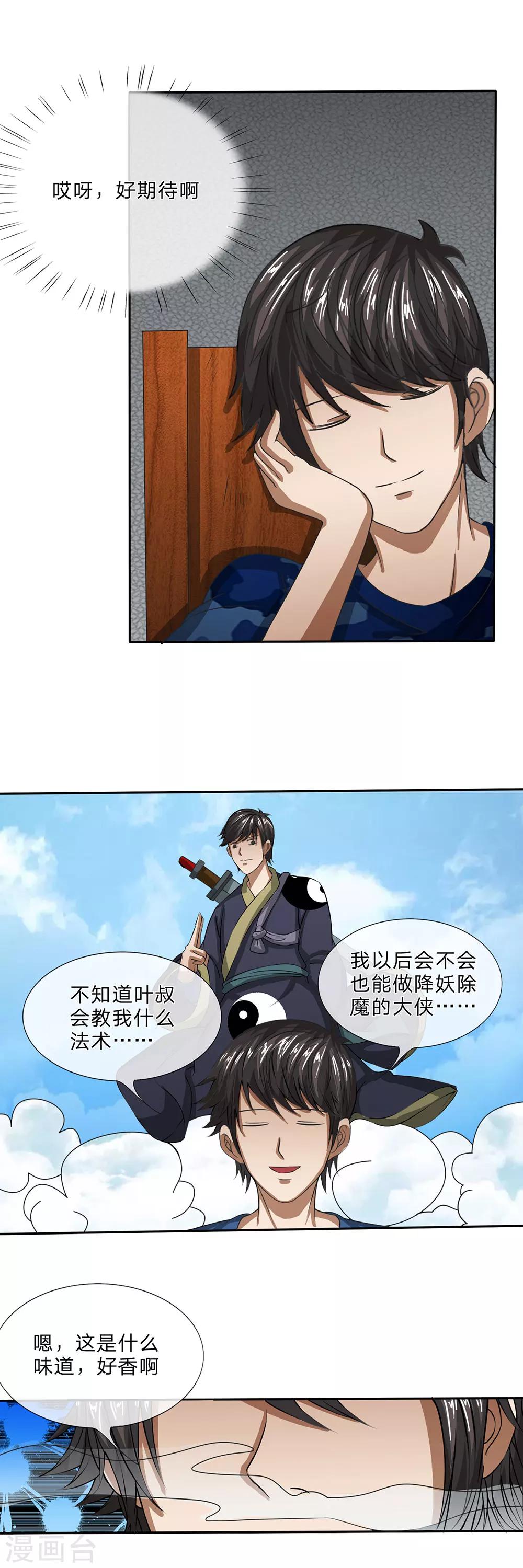 6.jpg