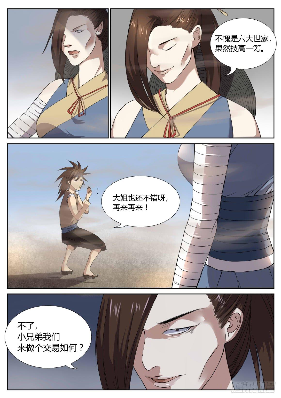 11.jpg
