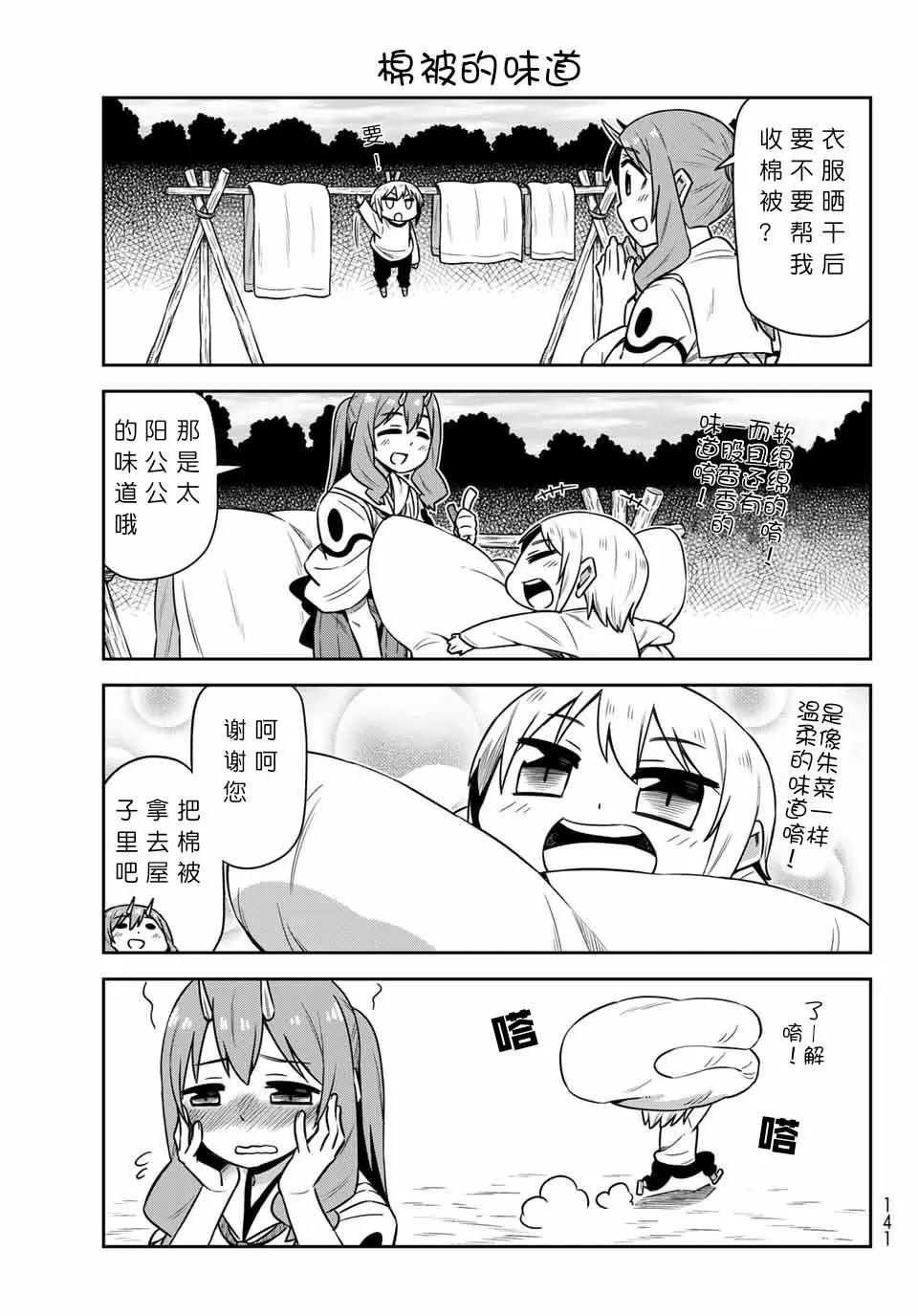 7.jpg