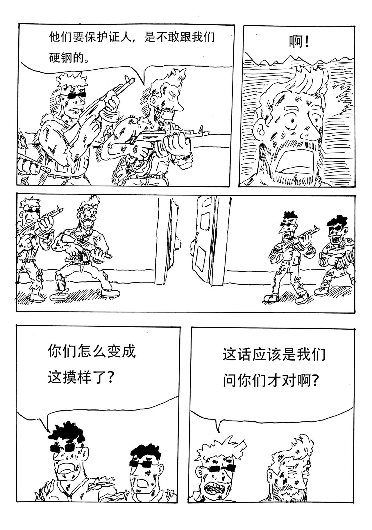 9.jpg