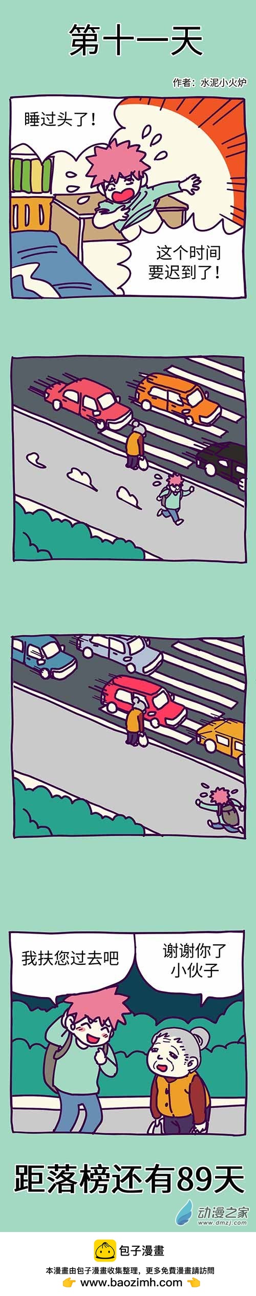 2.jpg
